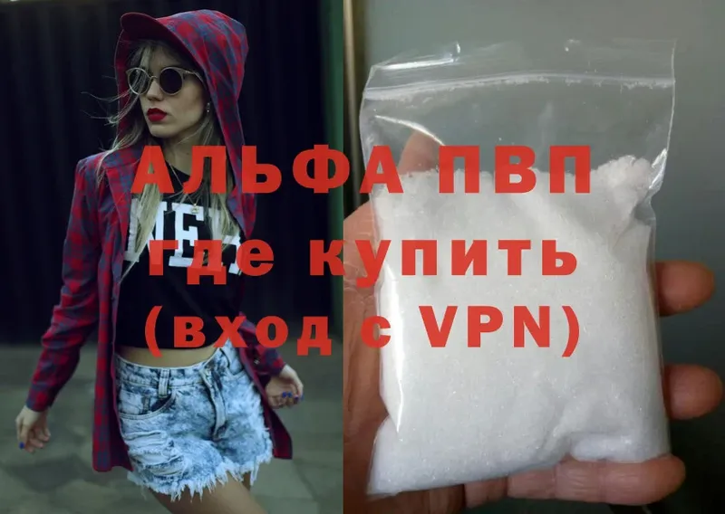 дарк нет телеграм  Нязепетровск  Alfa_PVP Crystall 